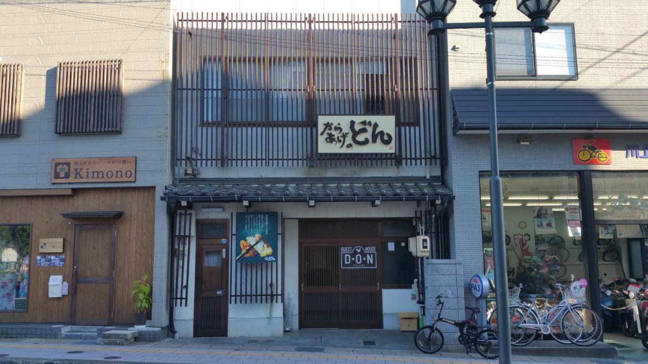 Maison d'hôtes お値打ちなお宿 Don