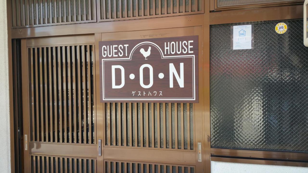 お値打ちなお宿 Don Takayama (Gifu)